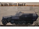 AFV CLUB 戰鷹 Sd.Kfz. 251/17 Ausf. C (Command vehicle) 1/35 NO.AF35117