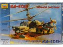 ZVEZDA Kamow Ka-50 SH Night Hunter 1/72 NO.7272