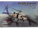 HOBBY BOSS SH-60B Seahawk NO.87231