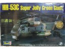 REVELL HH53C Super Jolly Green Giant 1/48 NO.85-4542