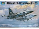 TRUMPETER 小號手 Chinese FC-1 Prototype 01 & 03 1/72 NO.01658 (Min call)