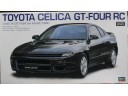 HASEGAWA 長谷川 Toyota Celica GT-Four RC 1/24 NO.20255