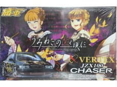 AOSHIMA 青島 痛車 When Seagulls Cry VERTEX JZX100 Chaser Late Ver. 1/24 NO.047538
