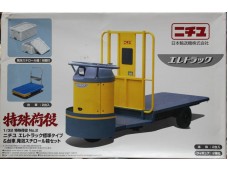 AOSHIMA 青島 Nichiyu Ere Truck Normal Type & 4 Wheel Carriage w/Styrofoam Box 1/32 NO.043578