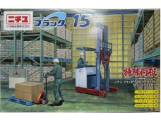 AOSHIMA 青島 Nichiyu Platter 15 (Reach Lift) & Hand Lift Set 1/32 NO.048252