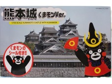 FUJIMI 富士美 Kumamoto Castle Kumamon Ver. 熊本城 1/700 NO.500690