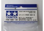 田宮 TAMIYA 直線刃 筆刀刀片補充包 5枚入 for TAMIYA 74098 NO.74099