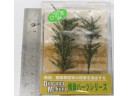 KAWAI 檜木 (綠葉-M) 情景改造材料 NO.KW28061