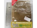 KAWAI 茶混合色 草粉 情景改造材料 NO.KW22035