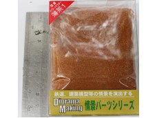 KAWAI 薄茶(1)色 草粉 情景改造材料 NO.KW22025