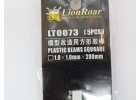 Lion Roar 1.0mm 白色正方形塑膠棒 單支長度20cm 5pcs入 模型改造棒 NO.LT0073