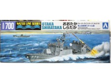 AOSHIMA 青島 JMSDF Otaka & Shirataka Missile Craft 1/700 NO.048191