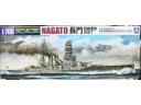 AOSHIMA 青島 IJN Battleship Nagato 1927 with Winding Chimmey Ship 長門 屈曲煙突 1927 1/700 NO.045114