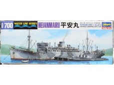 HASEGAWA 長谷川  JAPANESE SUBMARINE DEPOT SHIP HEIANMARU 平安丸 1/700 NO.49522