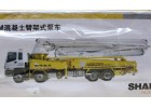 SHANTUI HJC5391THB-52M 混凝土臂架式泵車 1/38 合金工程車完成品 
