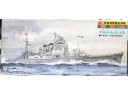 PIT-ROAD 日本海軍重巡洋艦 TAKAO 高雄 1942 1/700 NO.W54/W-54