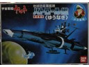 BANDAI 宇宙戰艦 地球防衛軍艦隊 NO.0011624