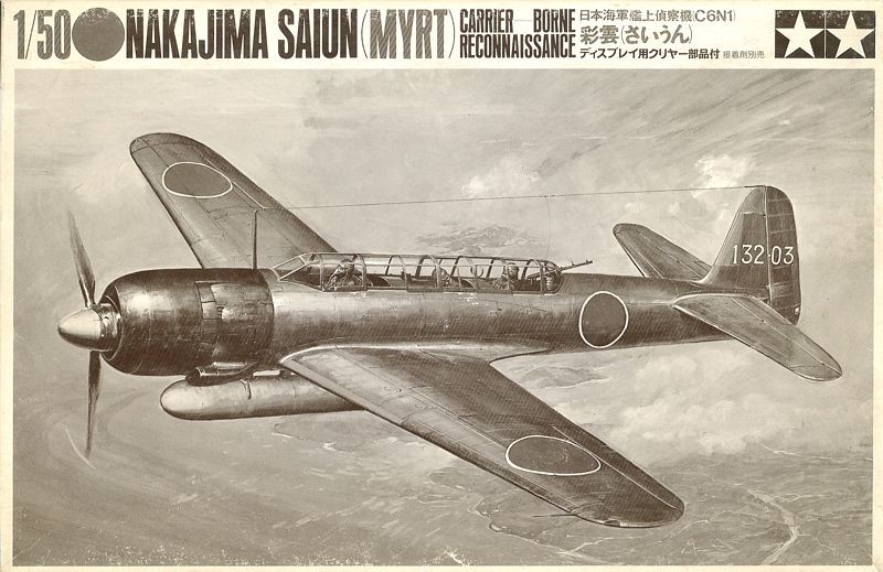1⁄50 日本海軍艦上偵察機 C6N1 彩 雲 タミヤ製 【田宮俊作サイン】【