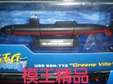 EASY MODEL 美國SSN-772"S格林威利"號核潛艇 1/700 NO.37307