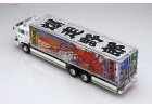 Aoshima 貨櫃車 比例 1/32 卡車 需拼裝上色 012888