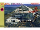 SH-60F SH-60B   雙直升機 1+1 比例 1/144 4621  威龍 Dragon