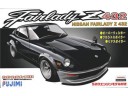FUJIMI 1/24 ID162 Nissan FairLady Z432R Over Fender 富士美 038421