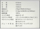 FUJIMI 1/24 ID34 三菱 MITSUBISHI Lancer Evolution III EVO3 富士美 039176