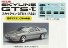 FUJIMI 1/24 ID101 NISSAN R32 SKYLINE GTS-t 富士美 037367