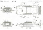 FUJIMI 1/24 BOND CAR Submarine 007 詹姆斯龐德 Lotus Esprit 潛水車 富士美 091921