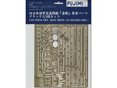 FUJIMI 1/350 GUP 金剛 專用蝕刻片 DX 三枚組 富士美 組裝模型 111537