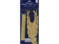 FUJIMI 1/350 GUP7 榛名 專用木甲板 蝕刻片 富士美 組裝模型 111681