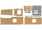 FUJIMI 1/350 GUP22 日本海軍航空母艦 翔鶴 專用木甲板 蝕刻片 富士美 組裝模型 112251