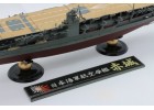 FUJIMI 船艦展示銘牌252 1/3000 重巡洋艦 高雄 愛宕 鳥海 摩耶 展示用 波浪 艦名 富士美 115801