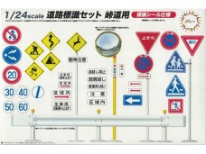 FUJIMI 1/24 GT9 道路標誌 山道用 場景製作 富士美 116341