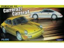 FUJIMI 1/24 RS13 Porsche 911 Carrera 2/Carrera 4 富士美 126463