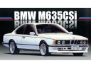FUJIMI 1/24 RS24 BMW M635Csi 引擎蓋&行李箱可開啟 附引擎 富士美 126500