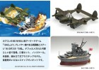 FUJIMI 丸艦隊 1943 大和 戰鬥機 P-38 套組 蛋艦 富士美 組裝模型 144245