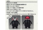 FUJIMI KUMAMON3 熊本熊 騎士安全帽版 富士美 組裝模型 170534