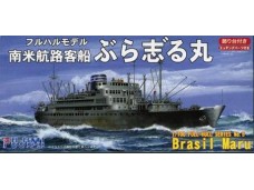 FUJIMI 1/700 FH5 南美航路客船 ぶらぢる丸 Brasil Maru 富士美 全艦底 400891