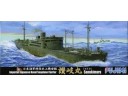 FUJIMI 1/700 特38 日本海軍特設水上機母艦 讚岐丸 富士美 水線船 400990