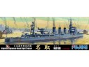 FUJIMI 1/700 特101 日本海軍輕巡洋艦 名取 富士美 水線船 401201