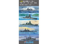 FUJIMI 1/3000 軍艦1 戰艦 金剛 比叡 榛名 霧島 白露型驅逐艦 富士美 401348