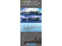 FUJIMI 1/3000 軍艦2 第一航空戰隊 航空母艦 赤城 加賀 吹雪型驅逐艦 富士美 401362