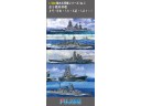 FUJIMI 1/3000 軍艦3 聯合艦隊旗艦 長門 陸奧 大和 武藏 大淀 富士美 401379