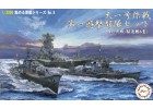 FUJIMI 1/3000 軍艦8 天一号作戦 第一游擊部隊 大和 矢矧 驅逐艦7隻 富士美 401423