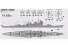 FUJIMI 1/700 特7 日本海軍重巡洋艦 妙高 水線船 410067