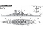 FUJIMI 1/700 特23EX-1 日本海軍高速戰艦 金剛 1944 付 金屬砲身 木甲板 雷伊泰灣海戰時 水線船 431963
