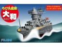 FUJIMI 丸艦隊SP1 大和 DX 付蝕刻片 蛋艦 富士美 組裝模型 421667