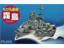 FUJIMI 丸艦隊8 霧島 蛋艦 富士美 組裝模型 421766