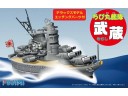 FUJIMI 丸艦隊SP3 武藏 DX 付蝕刻片 蛋艦 富士美 組裝模型 421827